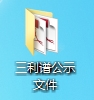 0001-16384058216 拉斯维加斯游戏·(中国)官方网站