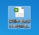 封面图-08463036625 拉斯维加斯游戏·(中国)官方网站