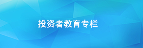投资-18135672257 拉斯维加斯游戏·(中国)官方网站
